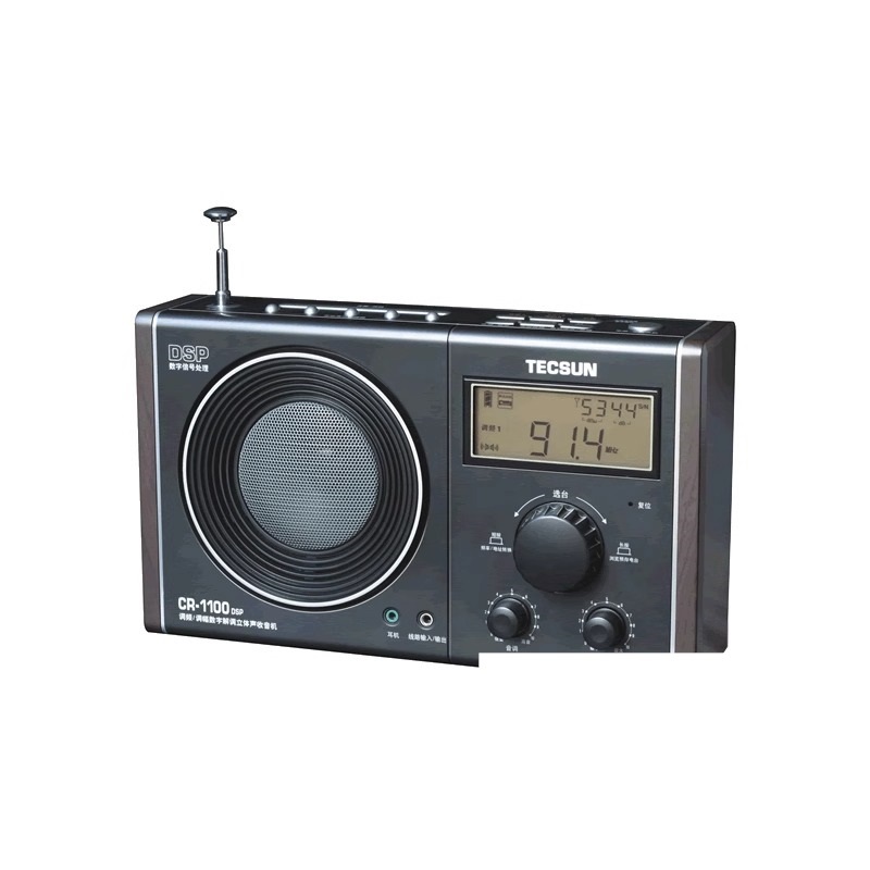 CR-1100DSP Digital Stereo Radio Receiver - Image 2
