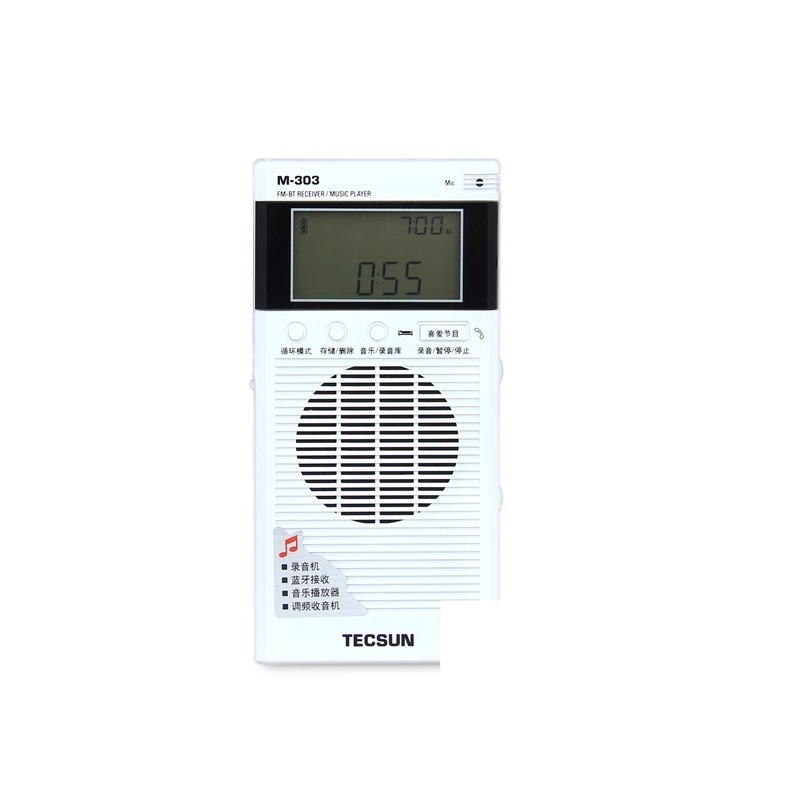 M-801 Emergency Radio Bluetooth Speaker Flashlight - Image 2