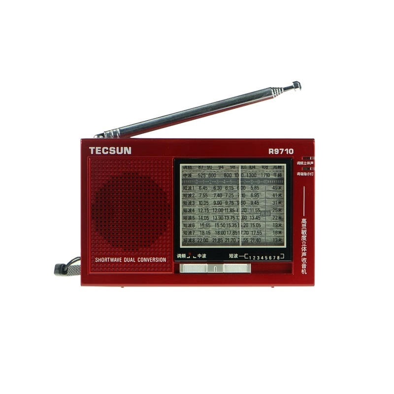 R-9710 High Sensitivity Stereo Radio Receiver - Image 2